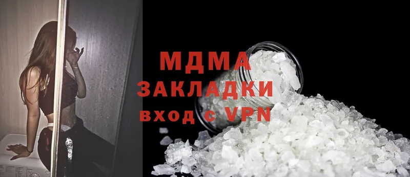 MDMA VHQ Ейск