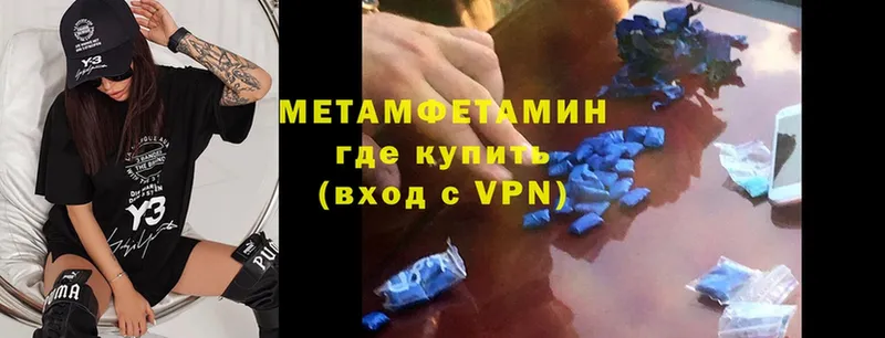 блэк спрут как войти  Ейск  Первитин витя 